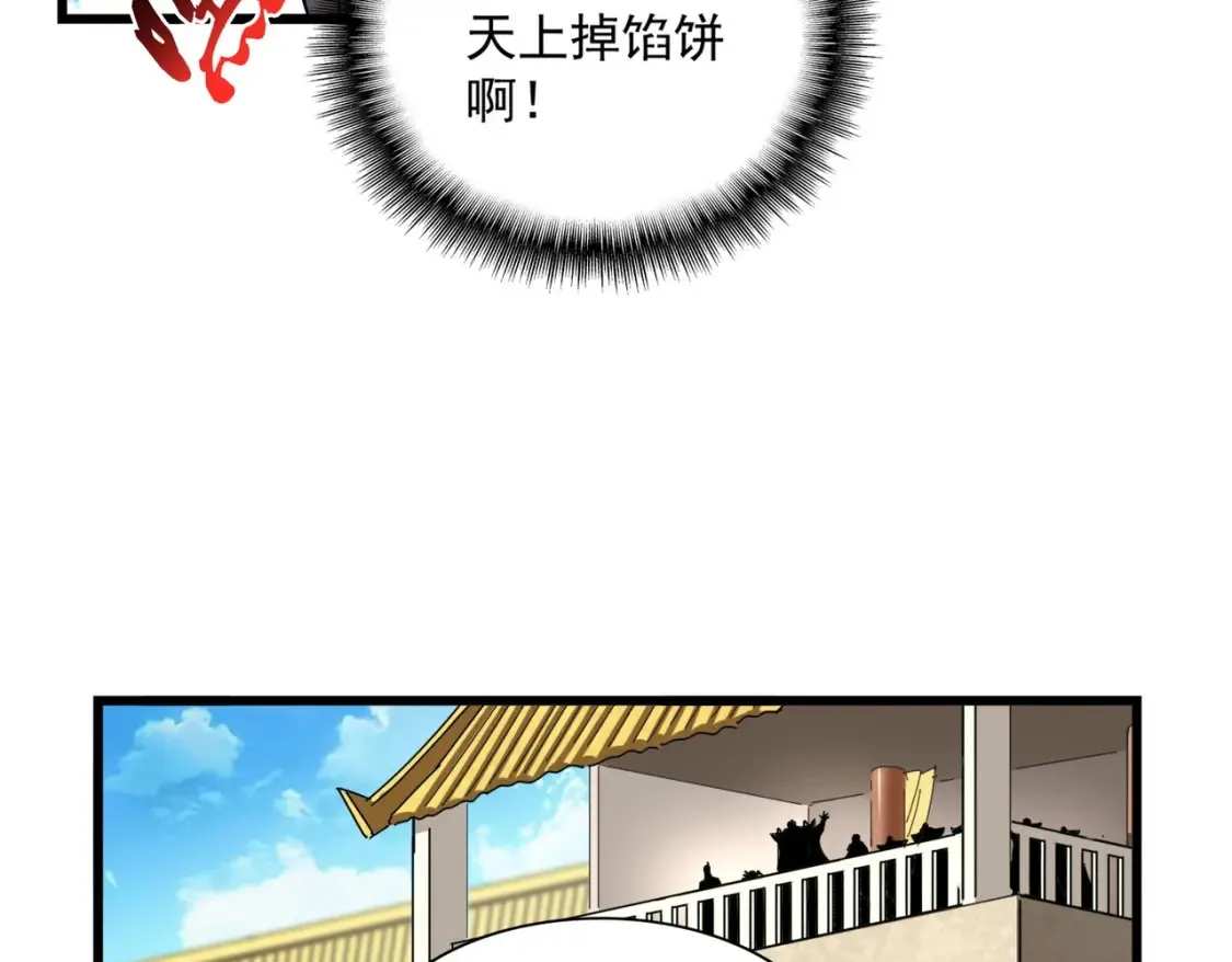 第303话 一起上吧！102