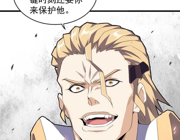 第154话 你拆我家？48