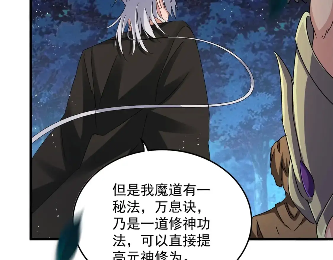第453话 人柱32