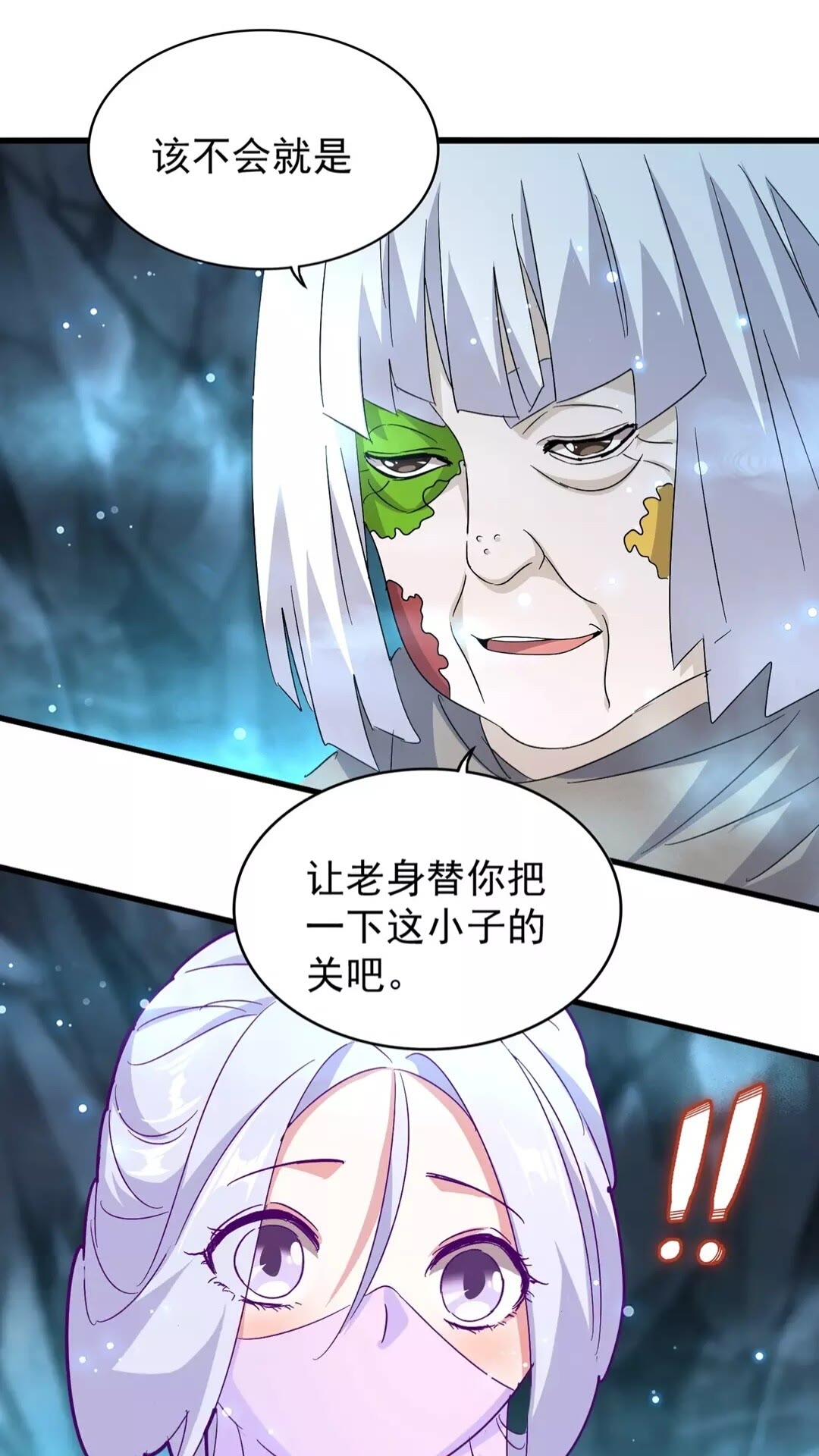 第150话 她要带我去哪里？42
