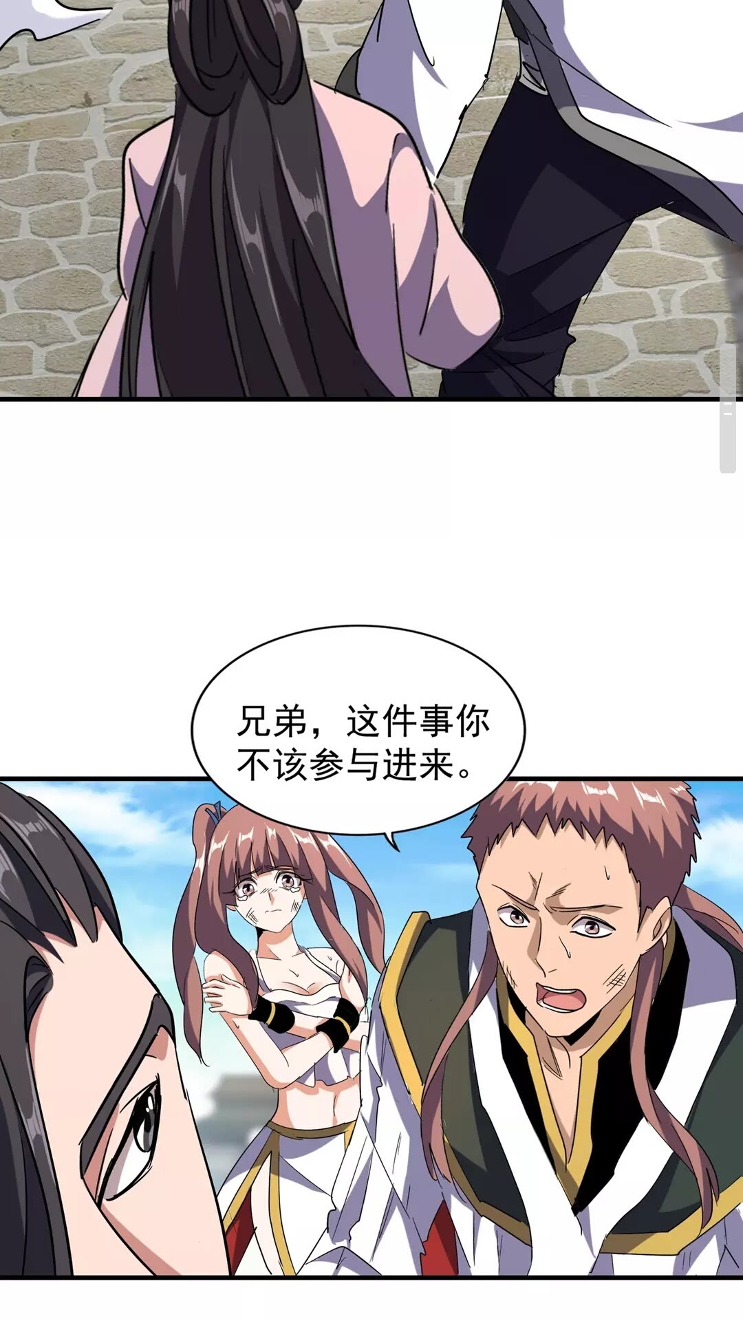 第112话 重拳！25