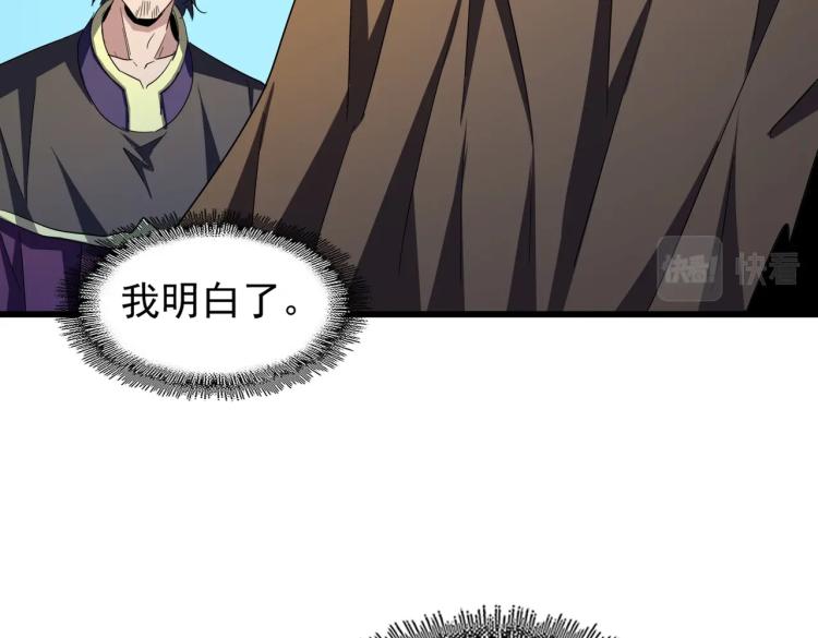 第211话 他在靠近了73