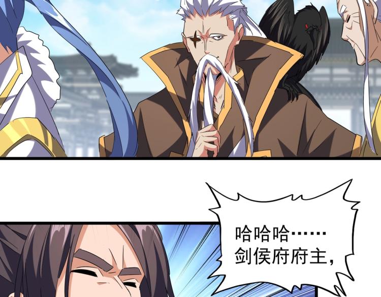 第218话 帝王心术7