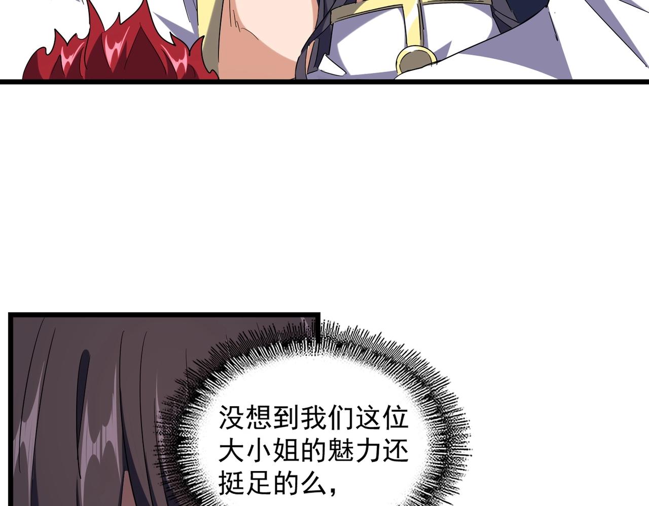 第234话 结亲75