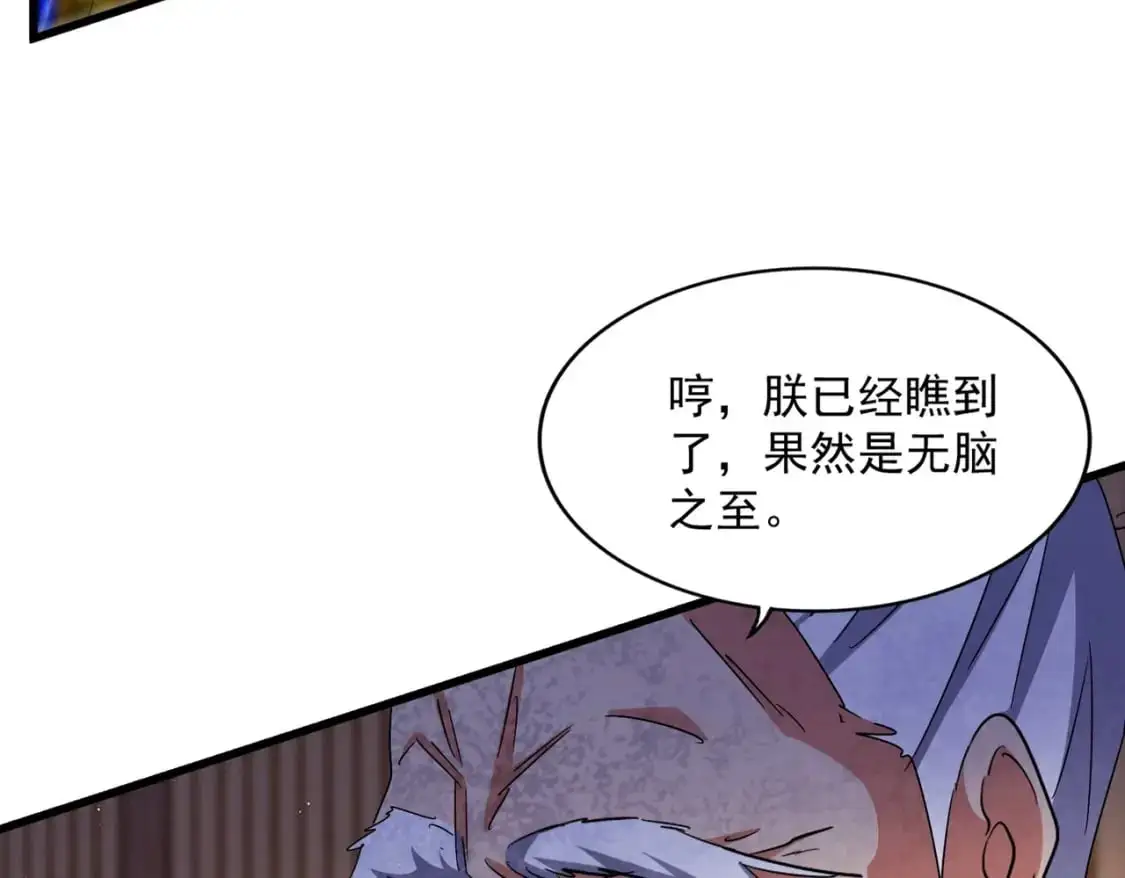 第468话 你有那本事吗老二61