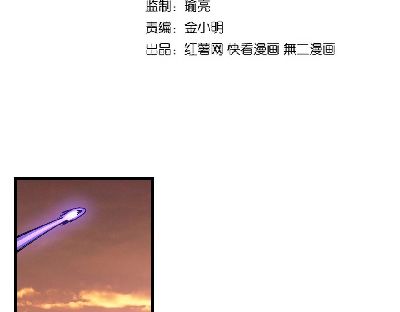 第273话 谁在笑！10