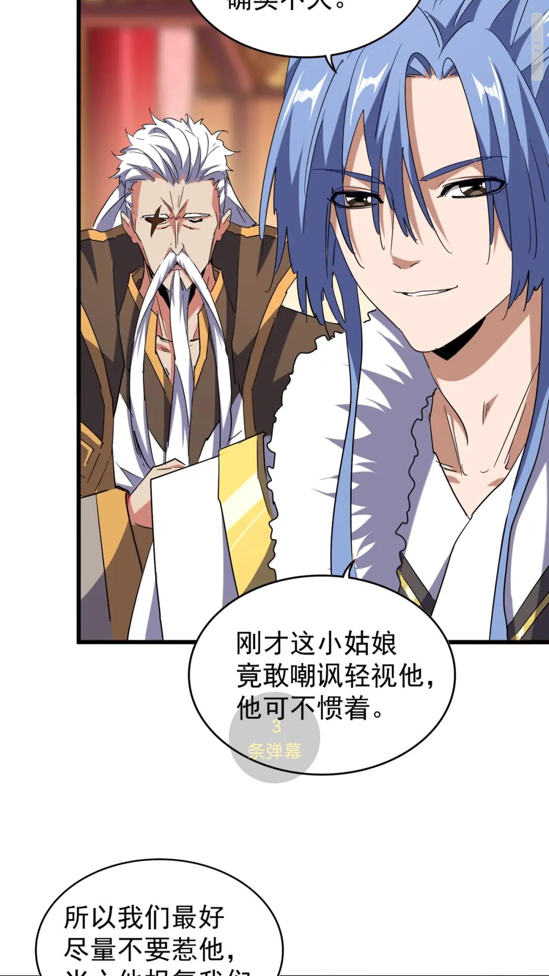 第167话 来偷来骗？13