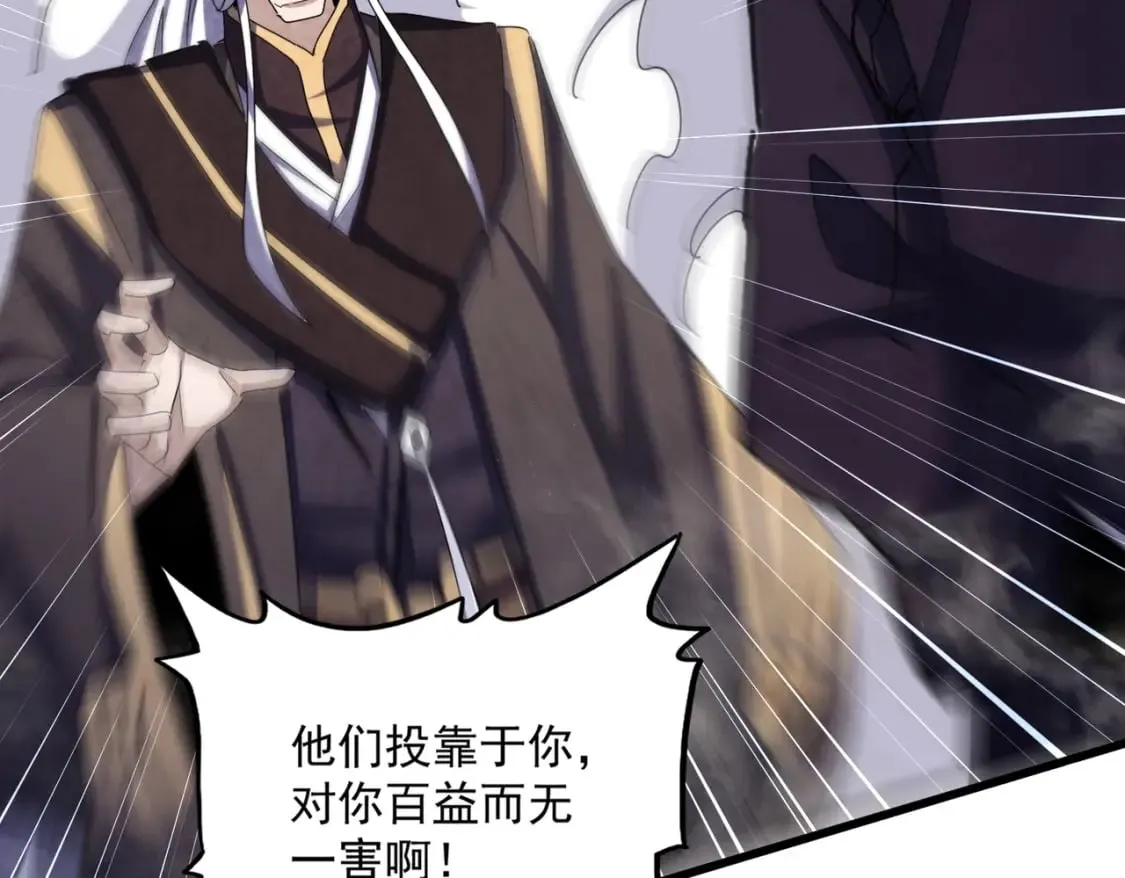 第487话 统统噶掉！83