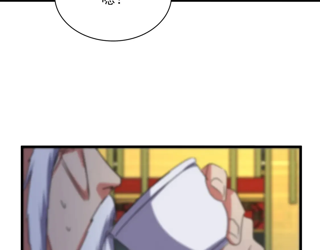 第528话 有毒！100