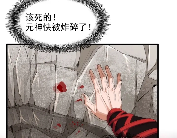 第193话 生死一线119