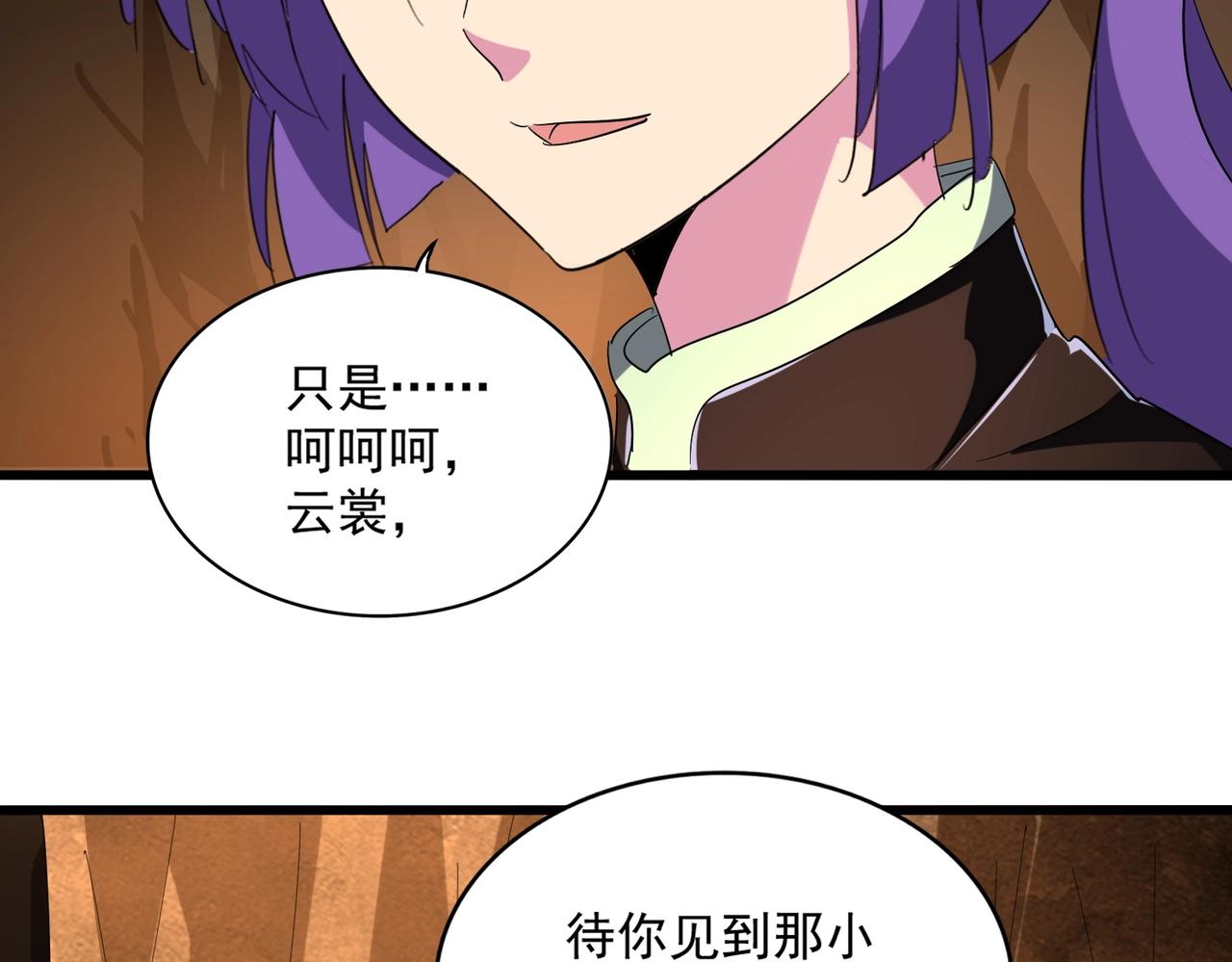 第225话 洛家危机26