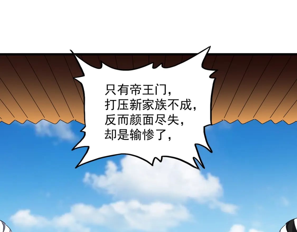 第386话 封王拜相0