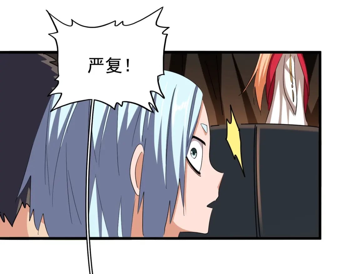 第372话 王者之威77