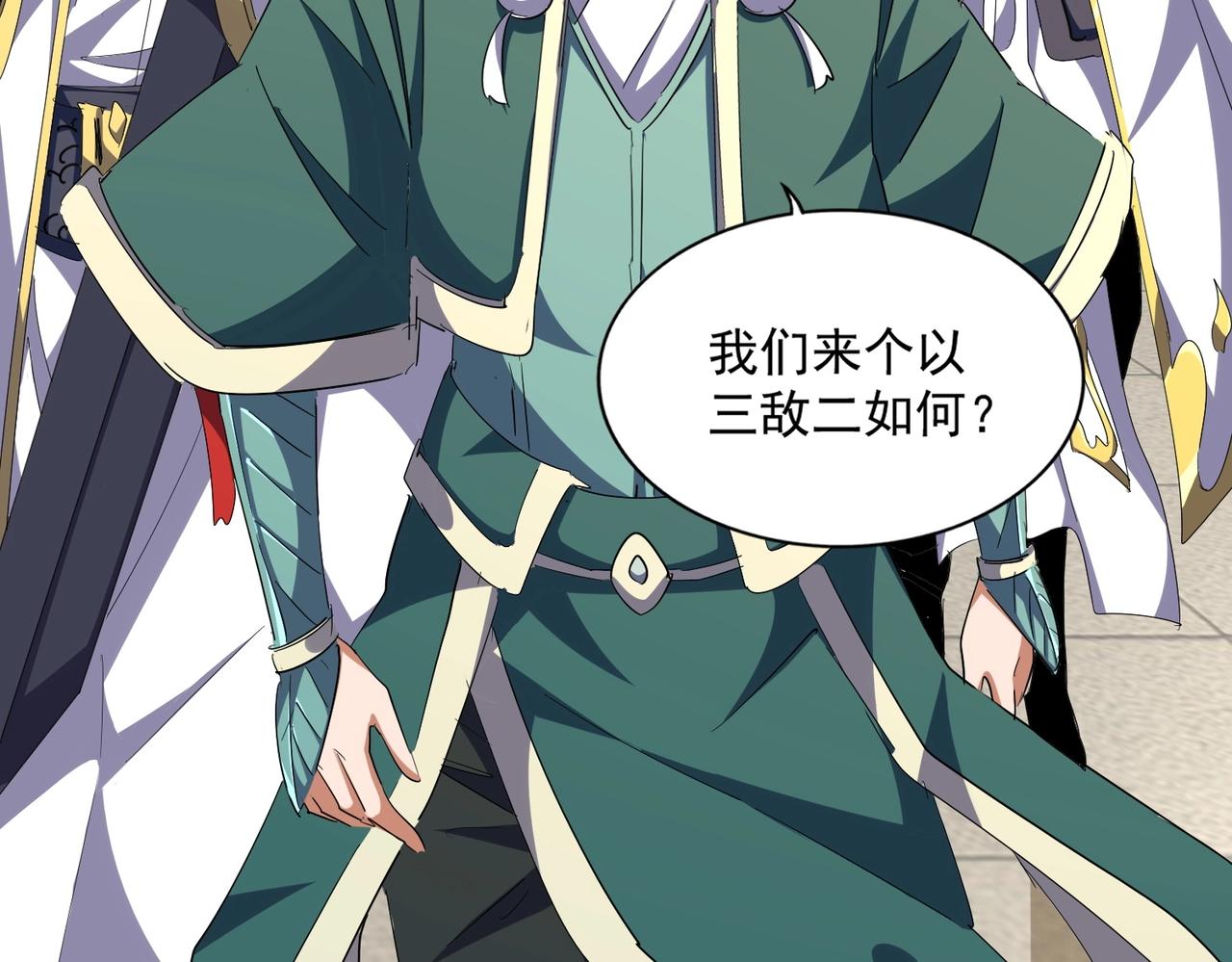 第294话 欺人太甚35