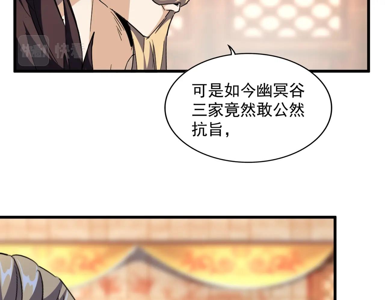 第252话 联合61