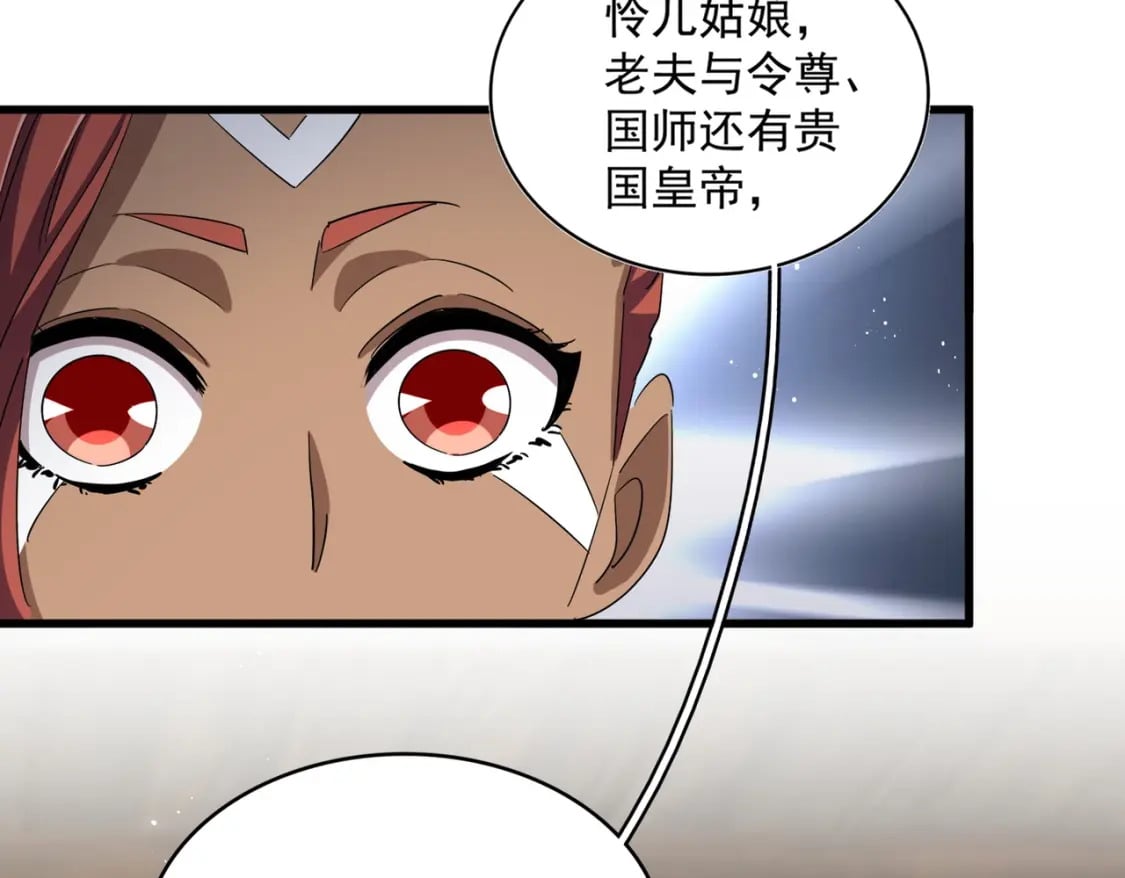 第422话 飞龙在天11