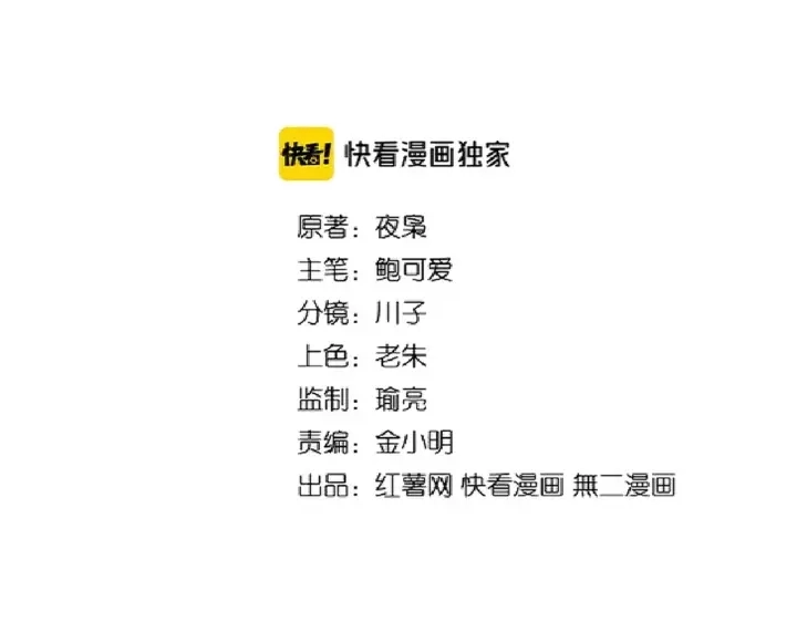 第183话 丹法大阵！1