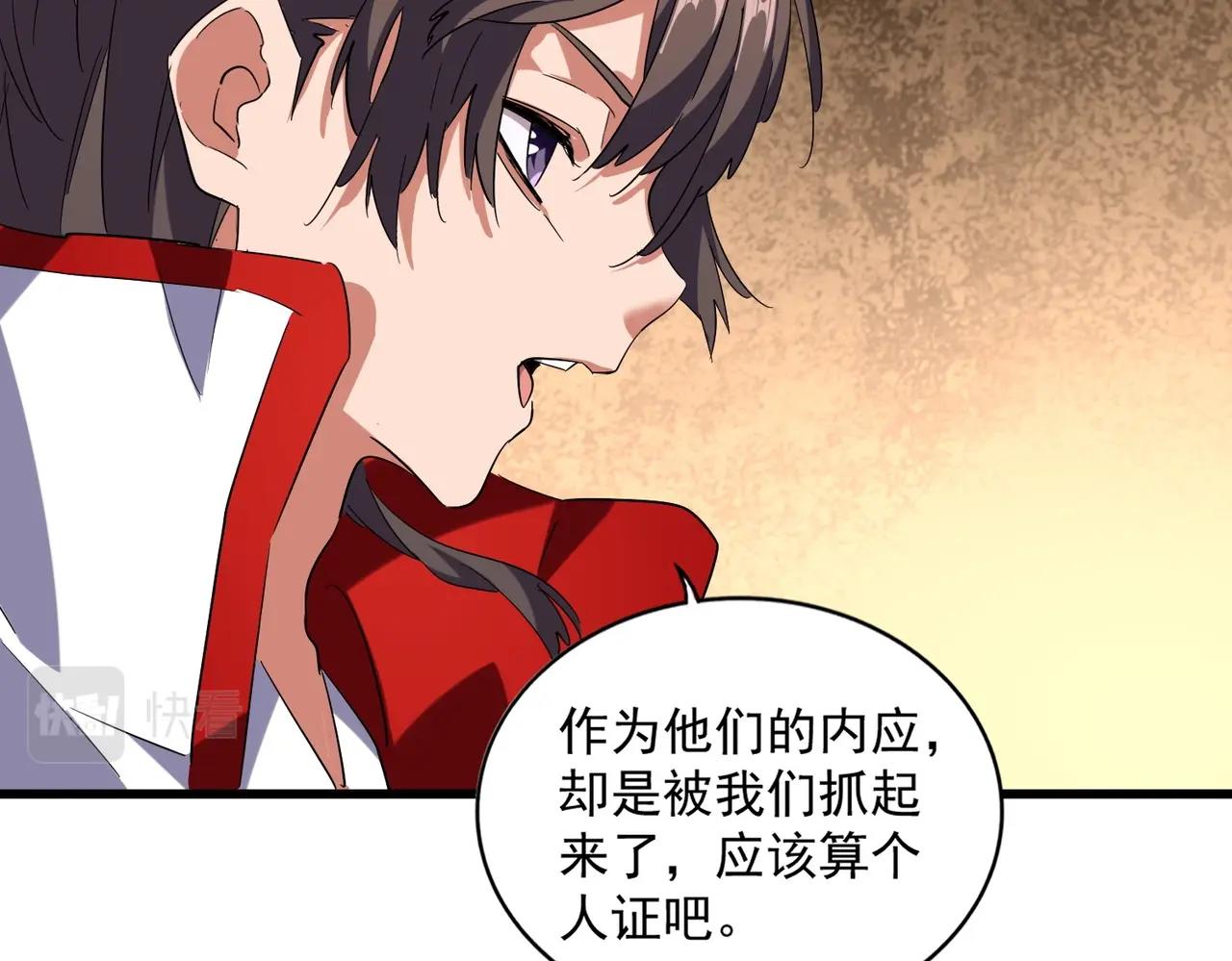 第235话 开战的理由68