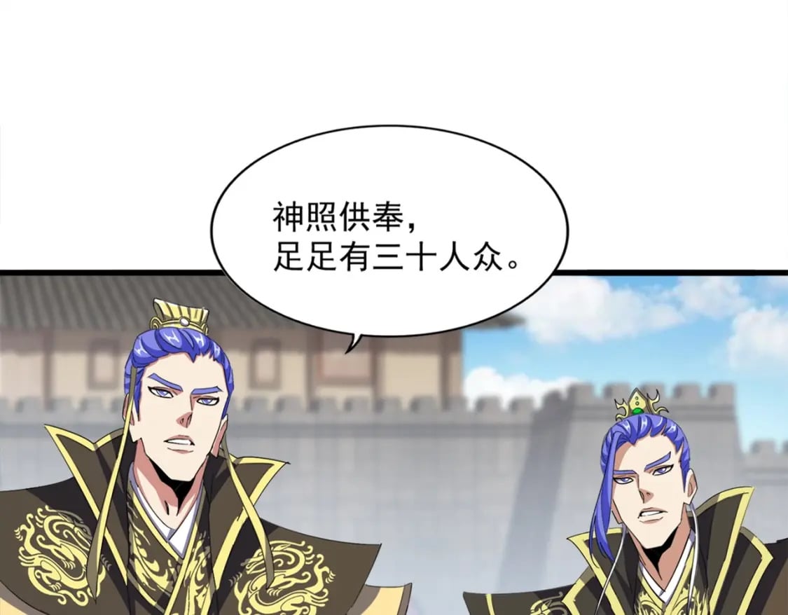 第381话 捧与杀39