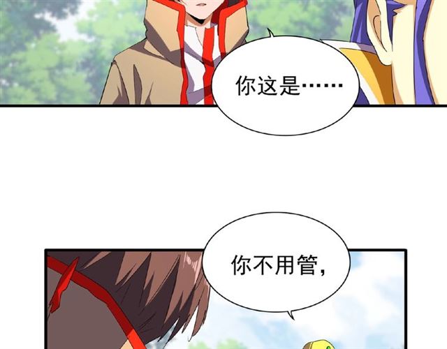 第46话 心计6