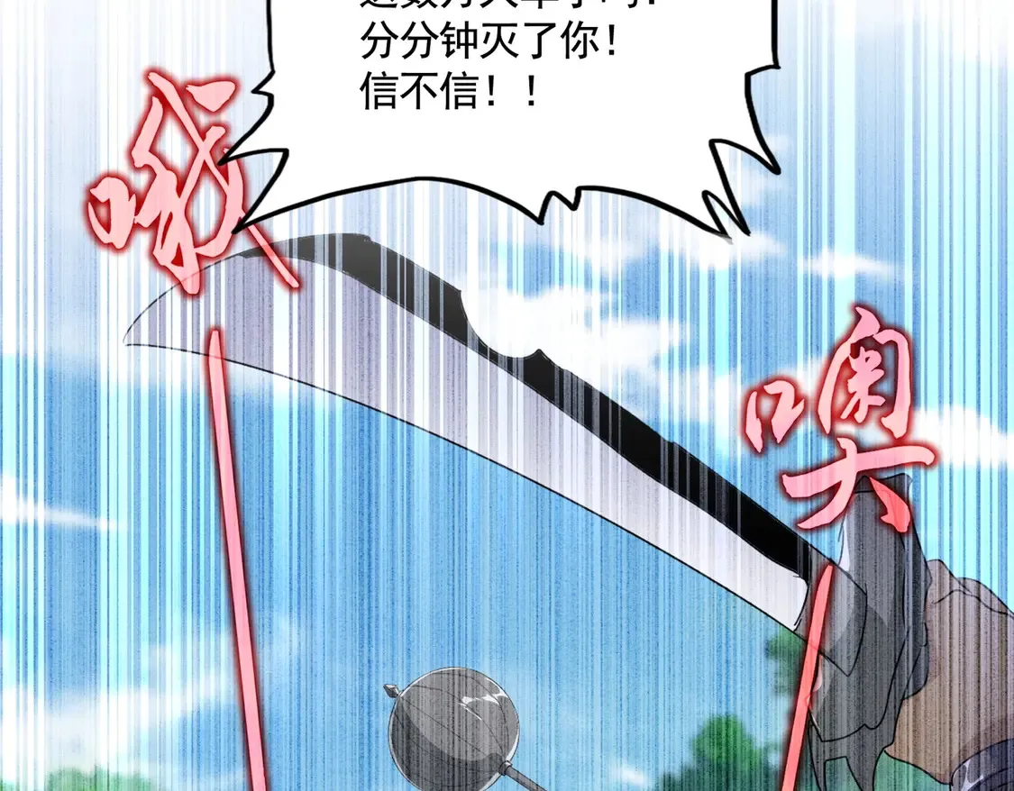 第525话 列阵！36