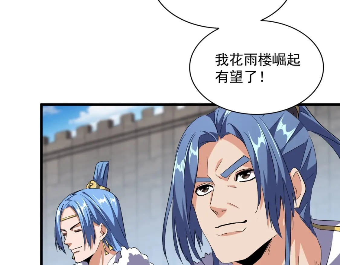 第385话 八家之首！68