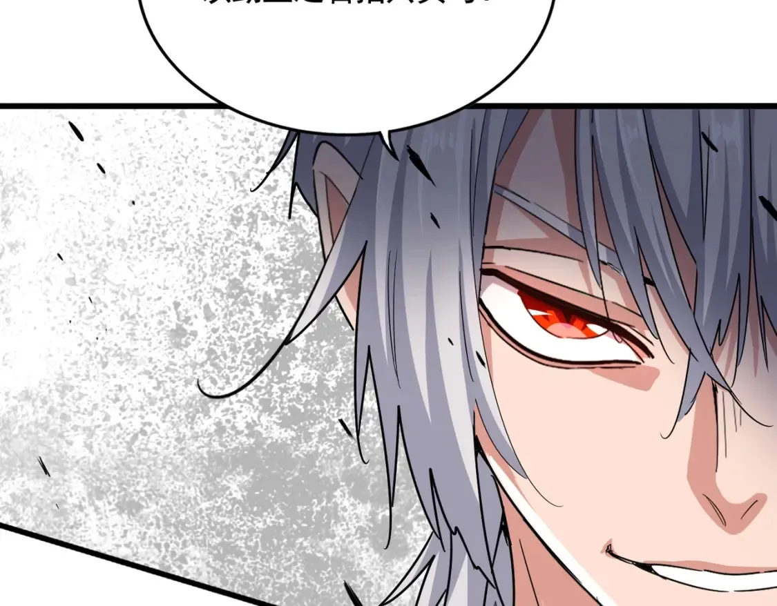 第506话 老狐狸109
