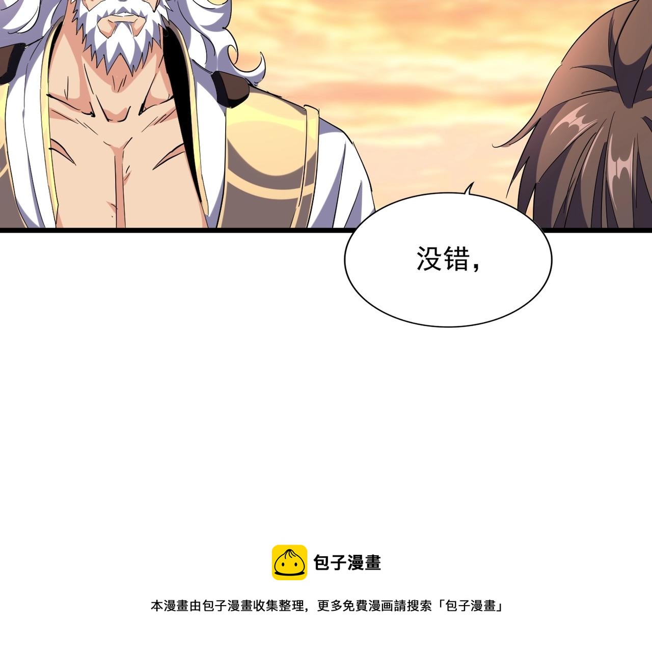 第271话 帝国往事112