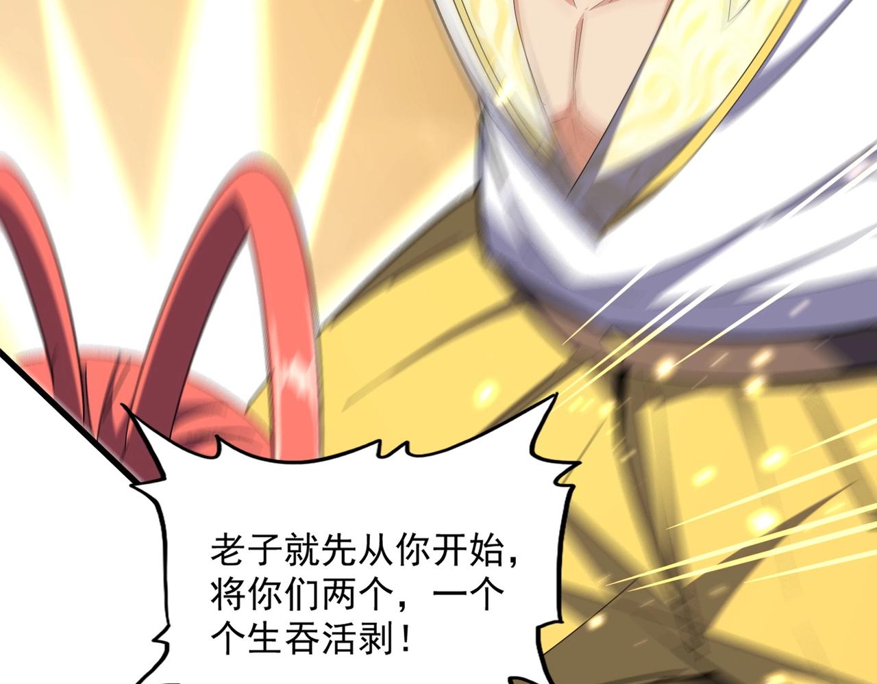 第315话 汇合59
