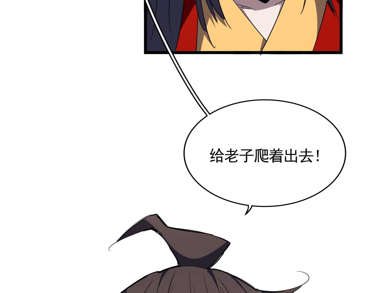 第305话 他急了78