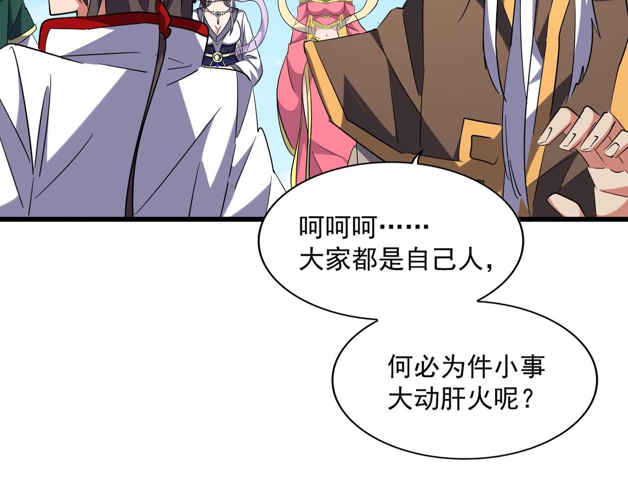 第240话 统一阵线21