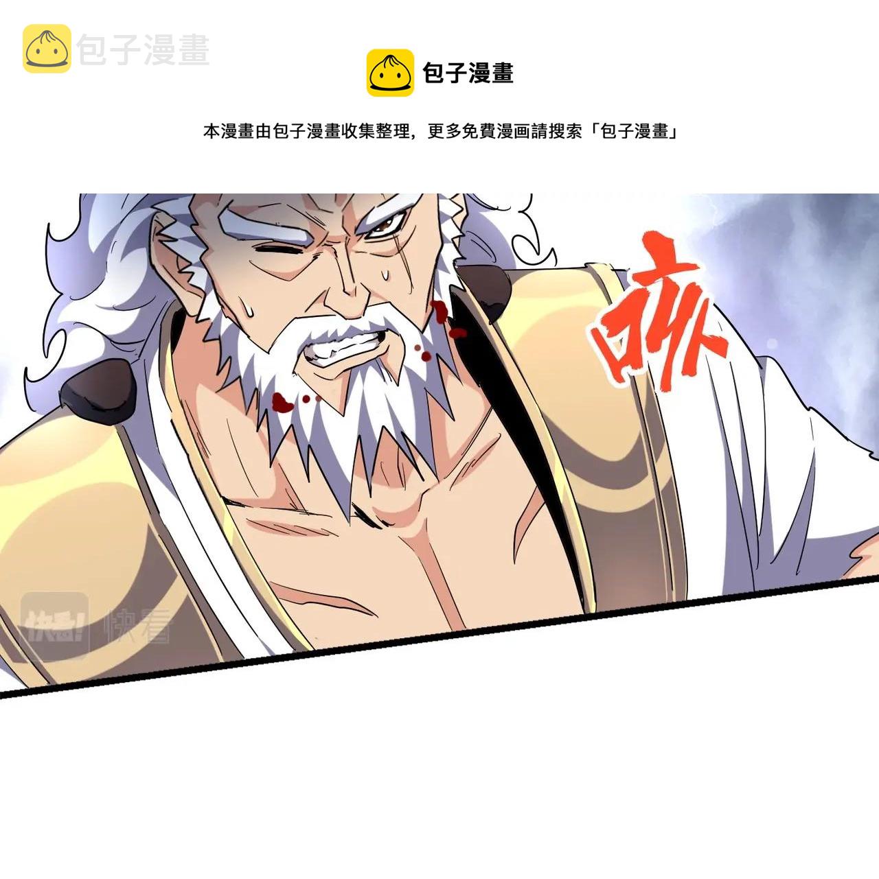 第263话 上吧历老76