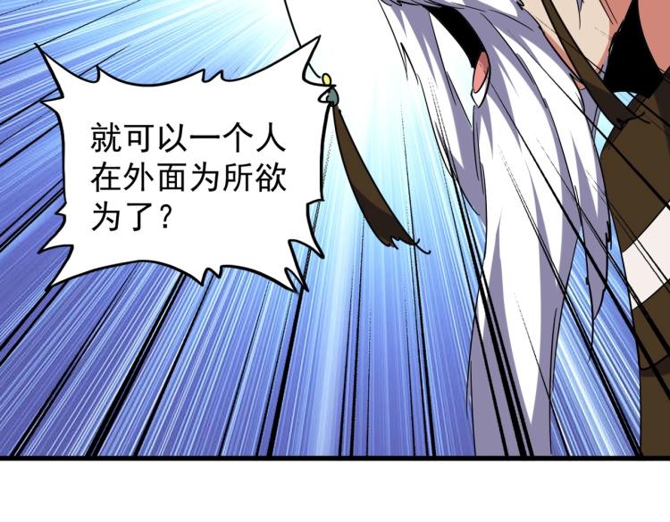 第207话 风云起42