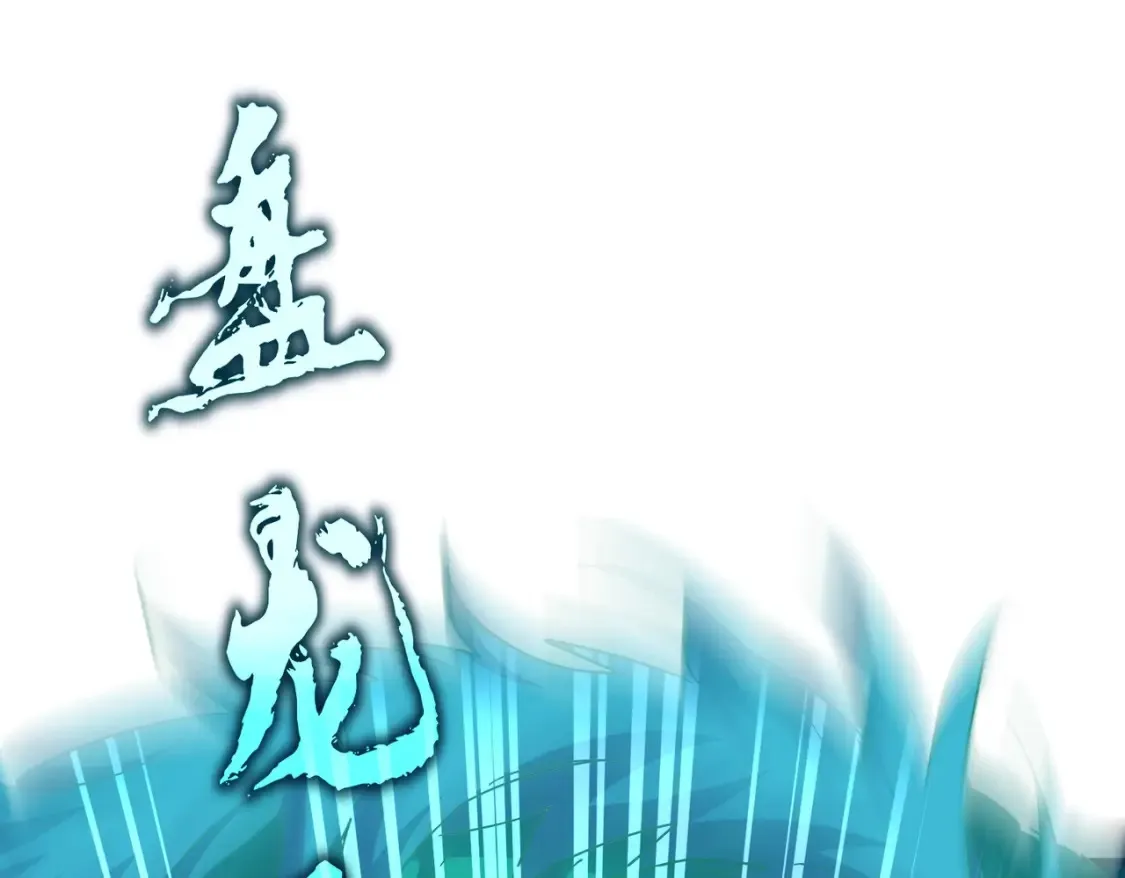 第495话 老对手102