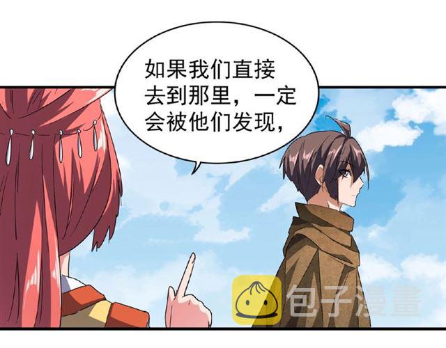 第57话 夺宝的关键就是...0