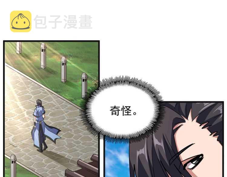 第139话 帝王登场！11