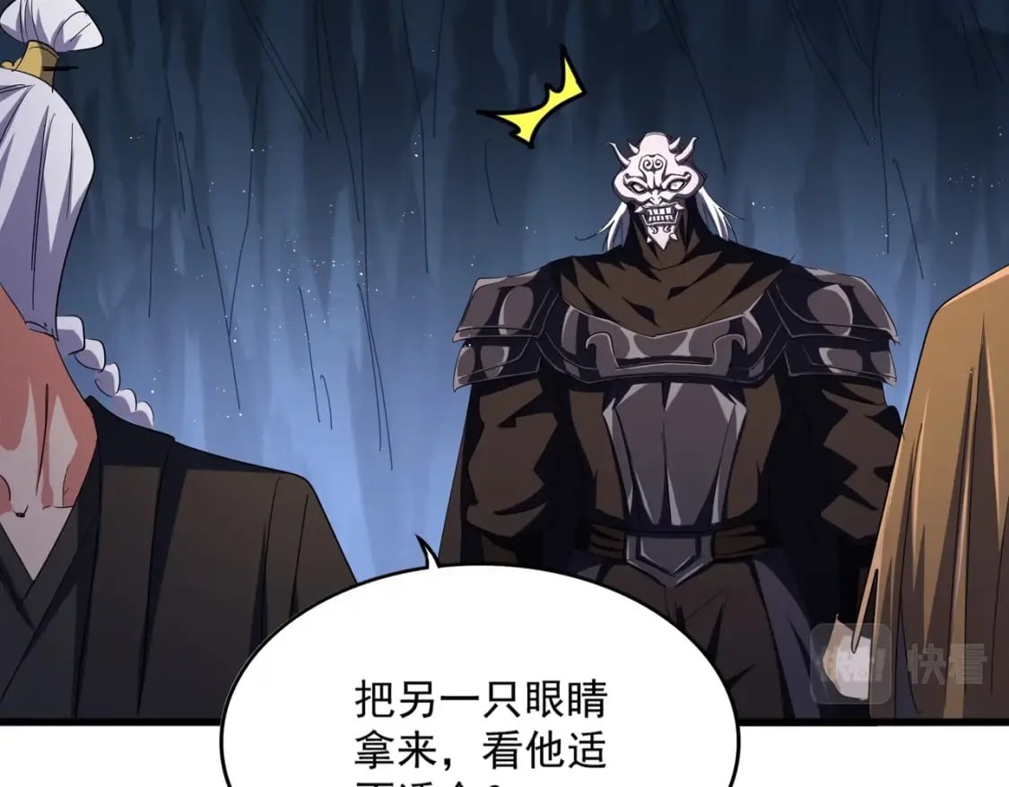 第411话 帝王98