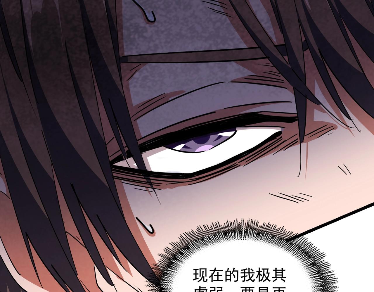 第280话 蓝焰26