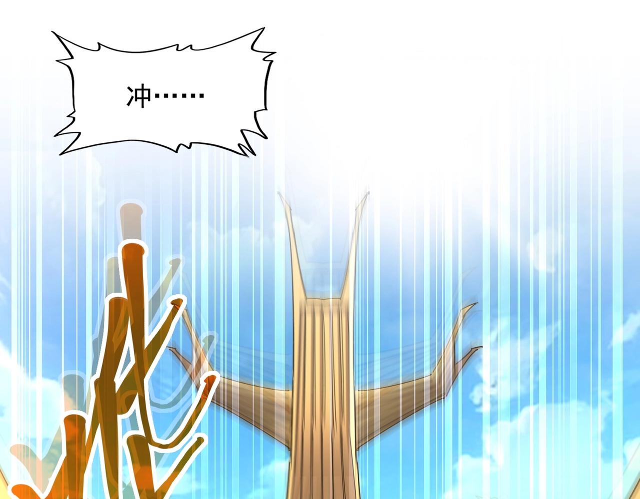第302话 呵.女人.102