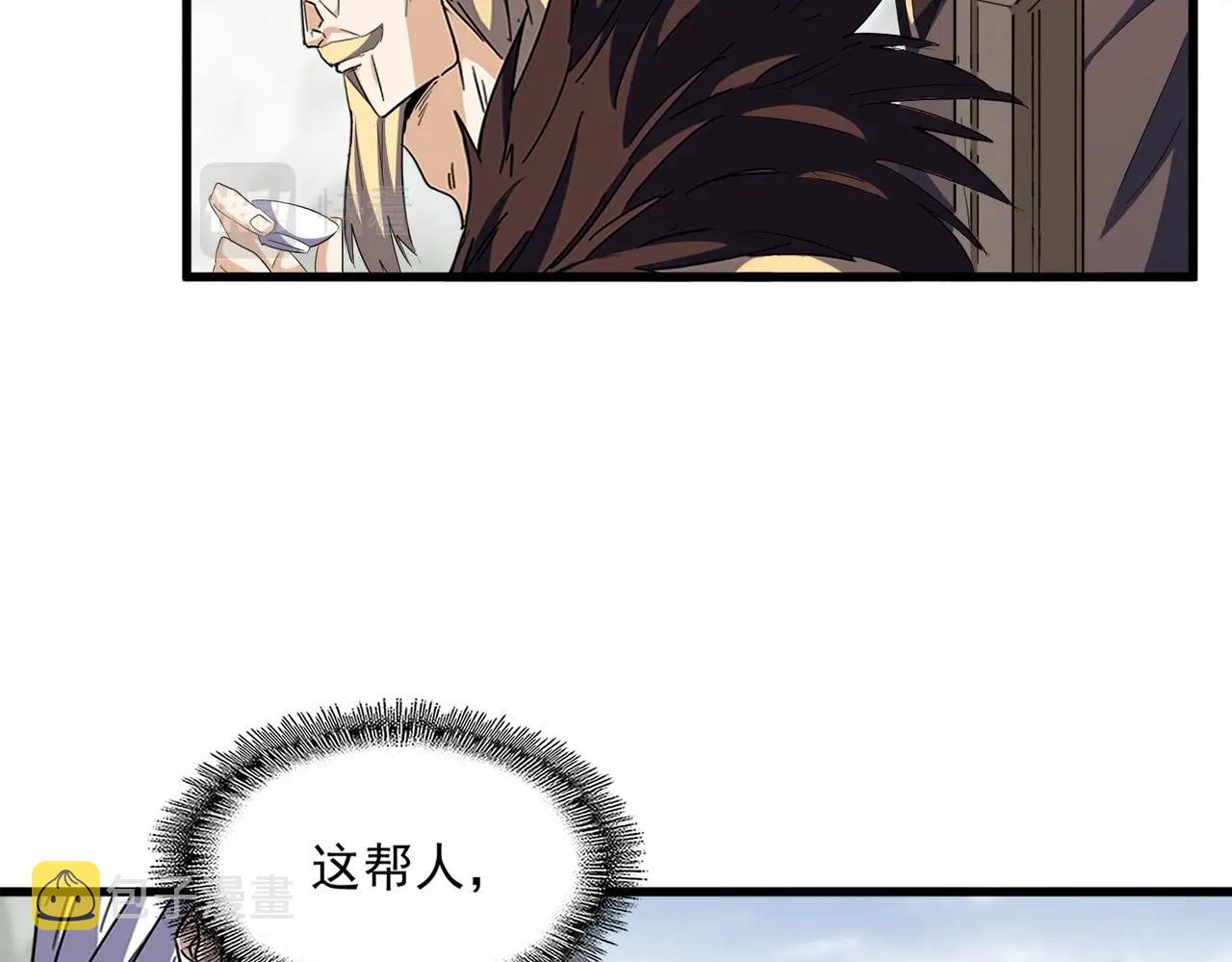 第339话 魔王的破绽52
