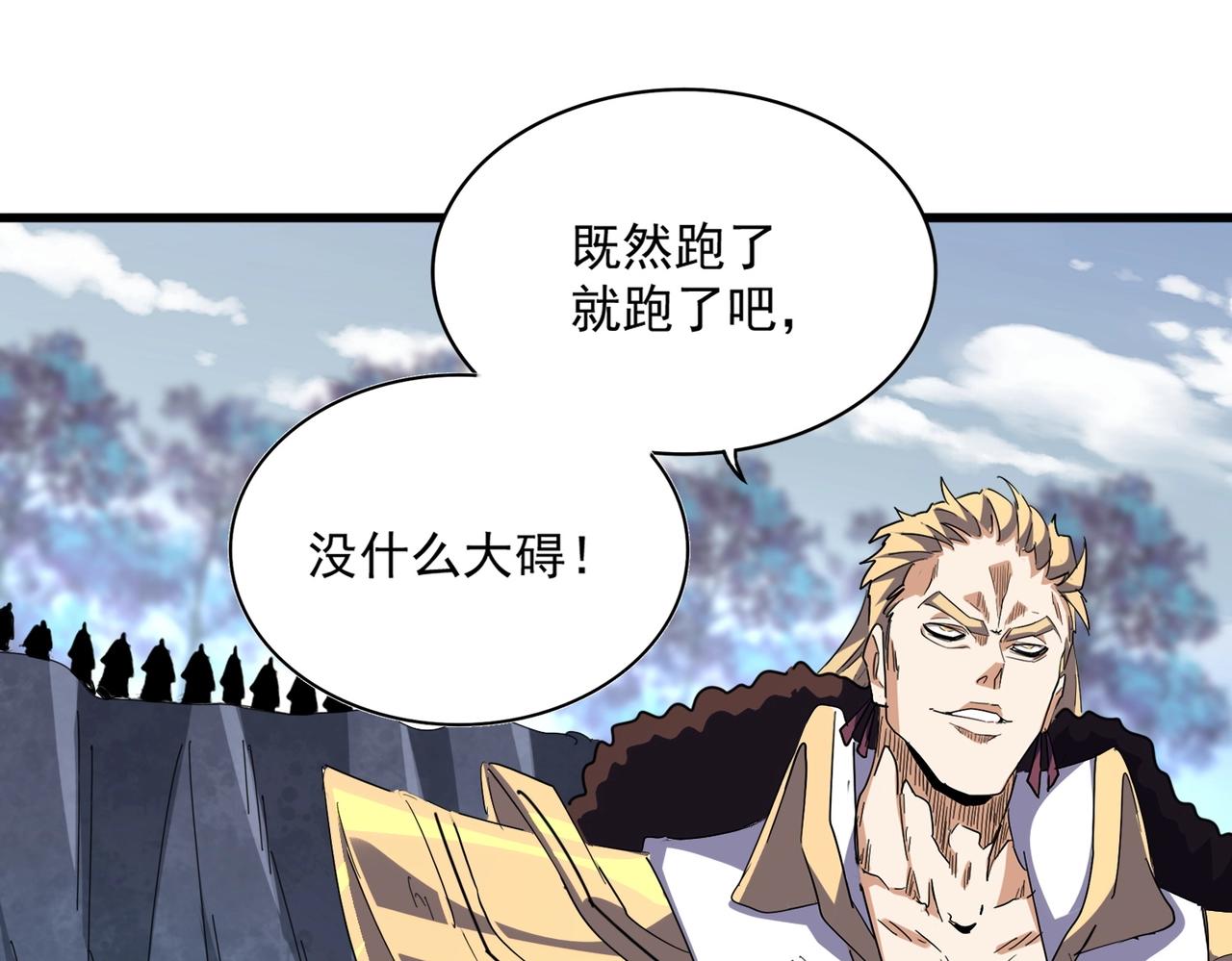 第330话 真正的目标是....43