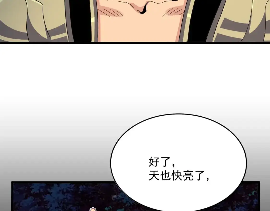 第451话 挖坟掘墓48