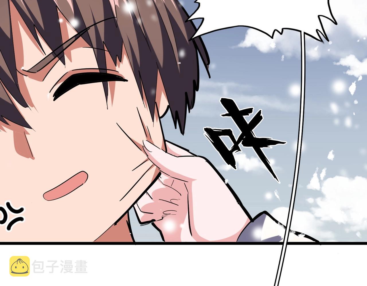 第244话 大打出手17