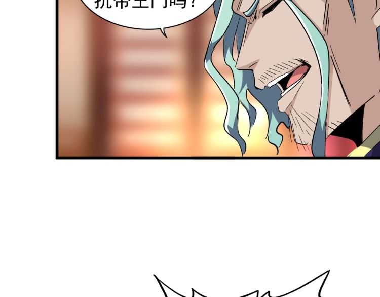 第140话 对上了87