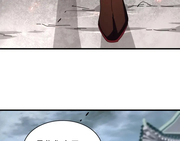 第197话 爆锤94