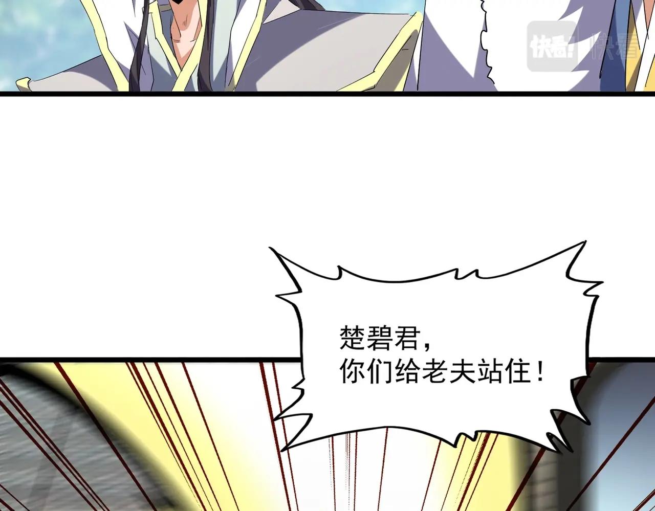 第237话 群龙25