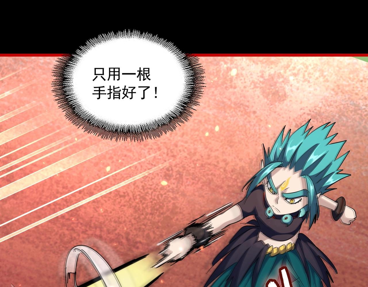 第285话 外挂越发离谱84