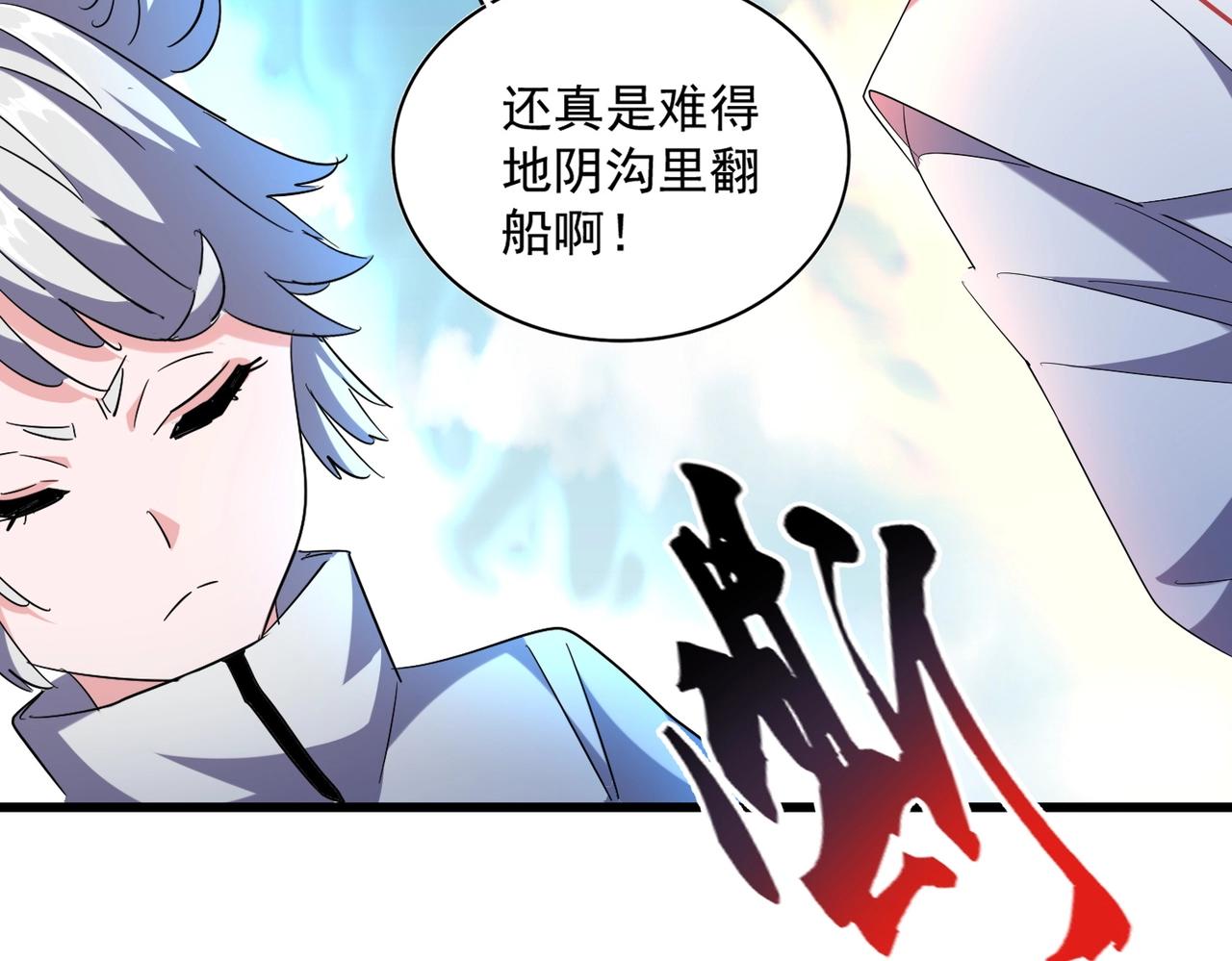 第247话 求生不得36
