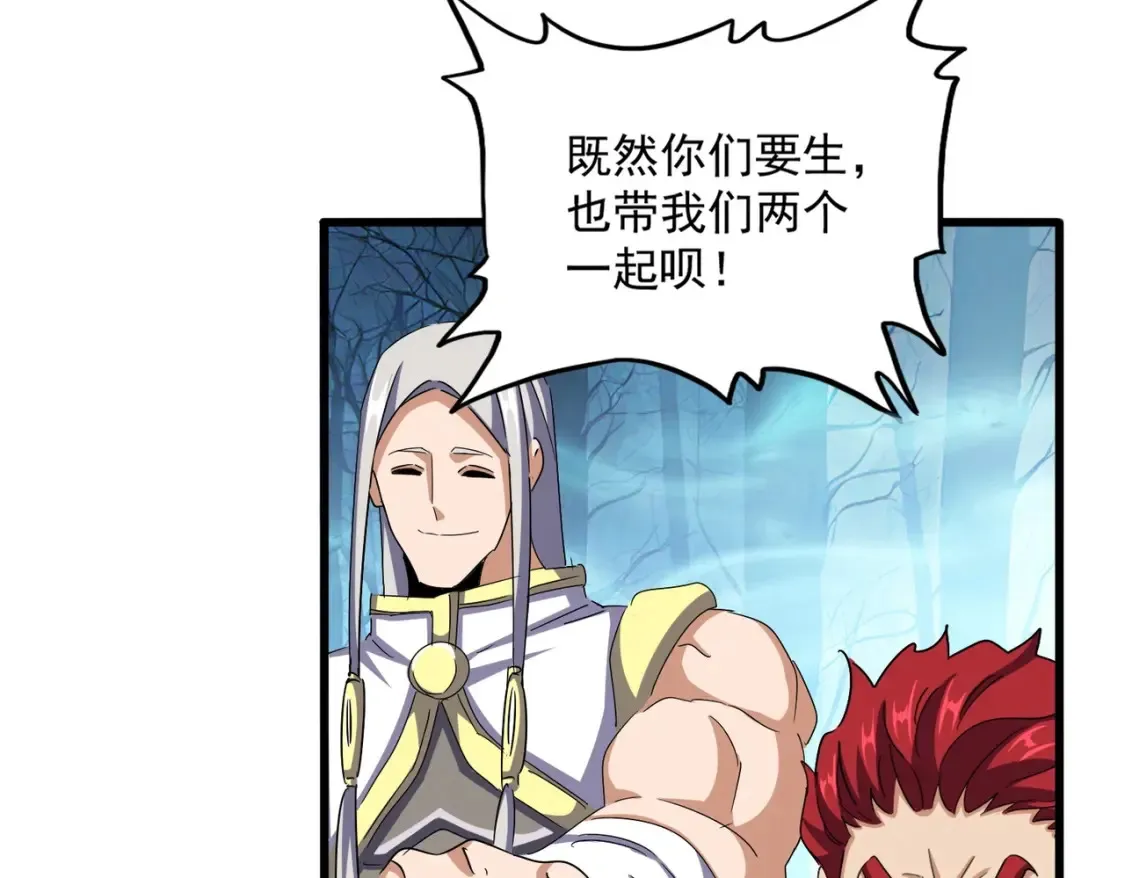 第498话 复活吧！我的历老！！！！！47