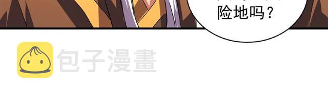第32话 走近科学之紫雷金眼30